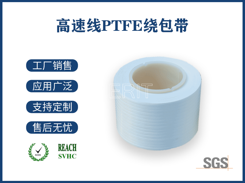 膨化聚四氟乙烯膜結(jié)構(gòu)材料，解密21世紀(jì)高性能材料的創(chuàng)新密碼